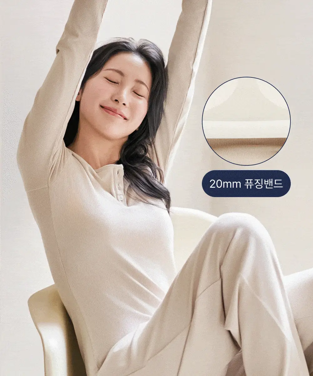 [손예진PICK] 감탄브라 노브라 이지웨어 상하의 1set 상세페이지 19